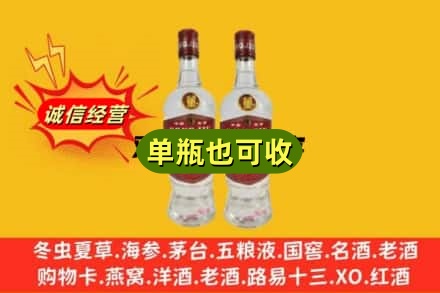 麻栗坡县回收董酒