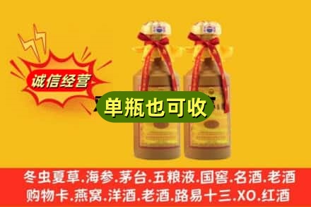 麻栗坡县回收15年茅台