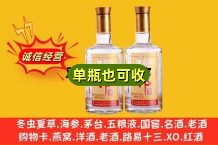 麻栗坡县回收郎酒