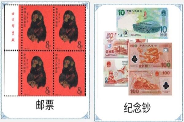 麻栗坡县回收邮票