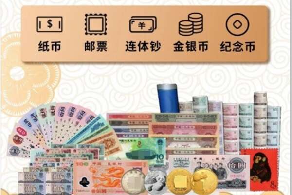 麻栗坡县回收金银币