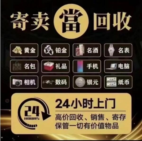 麻栗坡县抵押汽车